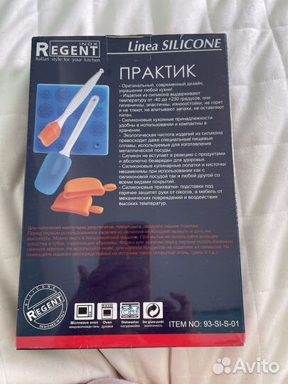 Набор силиконовый