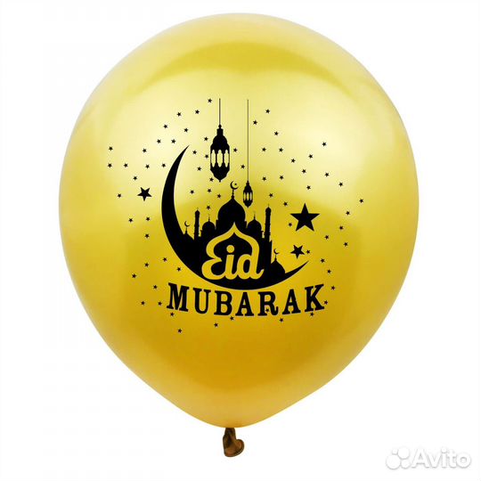 Шары на рамадан