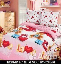 Продам ткань