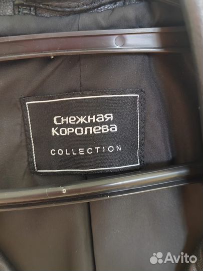 Куртка кожаная женская