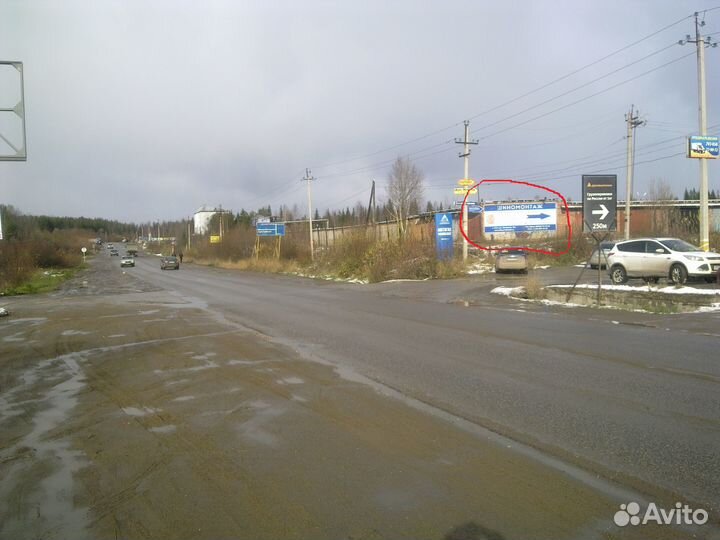 Сдаётся место для рекламы