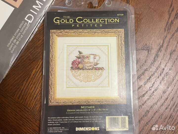 Набор для вышивания дименшенс