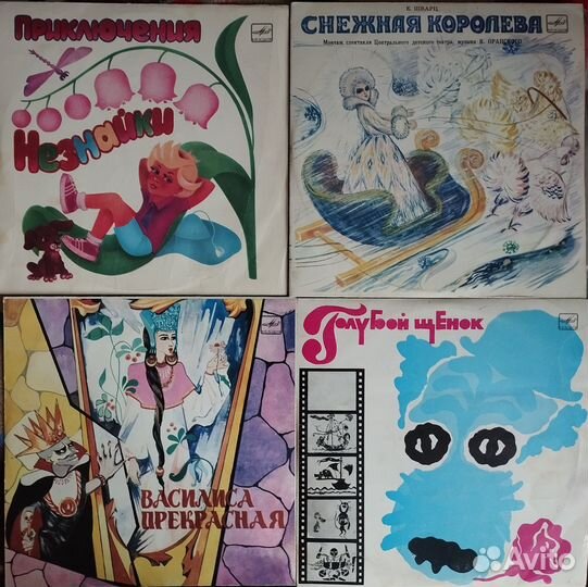Виниловые пластинки СССР - детские сказки