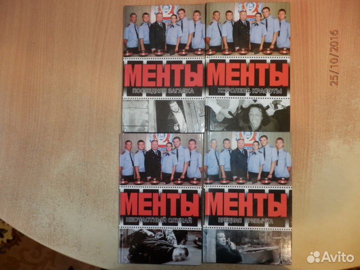 4 книги с детективами А. Кивинова (серия 