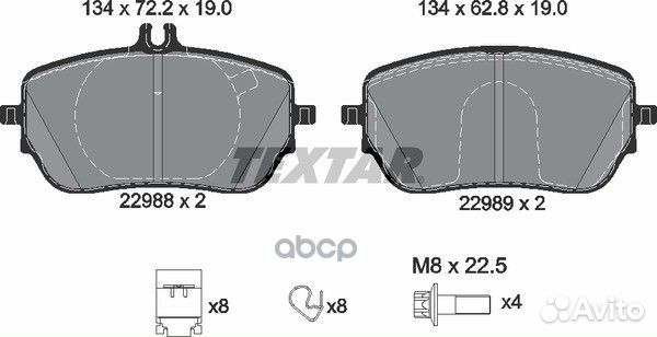 Колодки тормозные дисковые перед 2298801 Te