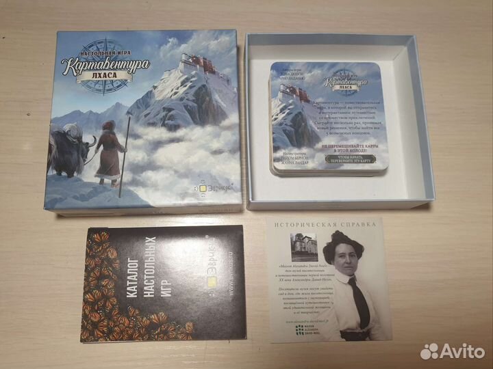 Настольные игры