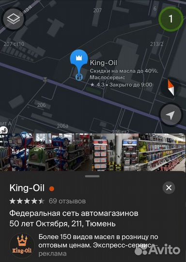 Фильтр масляный Toyota 90915-yzze1