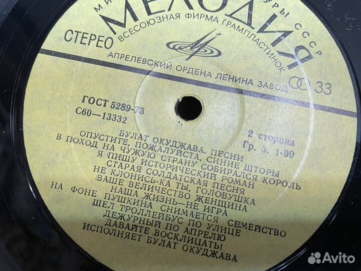 1979 год булат окуджава