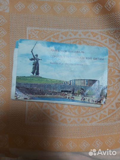 Фотооткрытки СССР г. волгоград 1968г