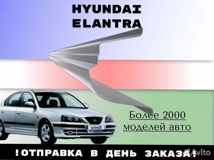 Задняя арка Kia Sportage 3