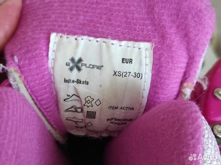 Детские ролики с защитой