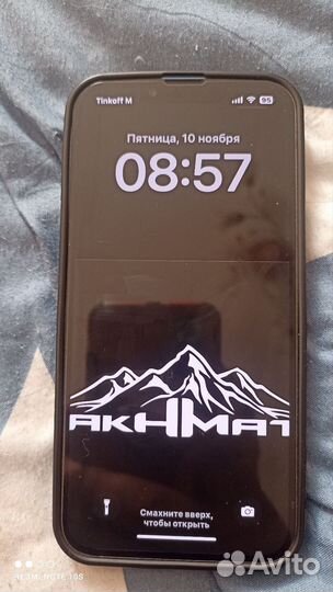 iPhone 13, 128 ГБ