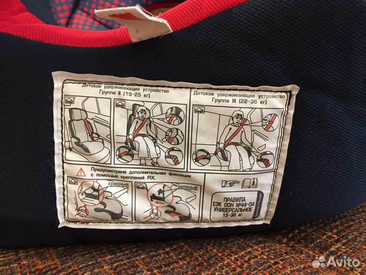 Детское автокресло группа Lider Kids Regatta