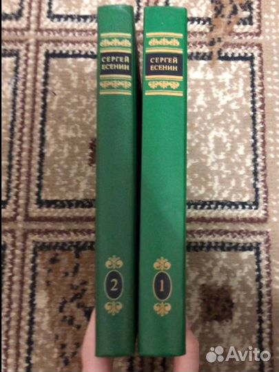 Собрание Сергей Есенин