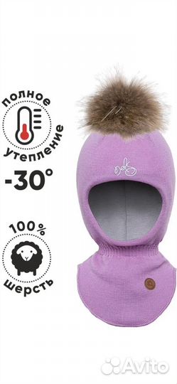 Шапка шлем Nels