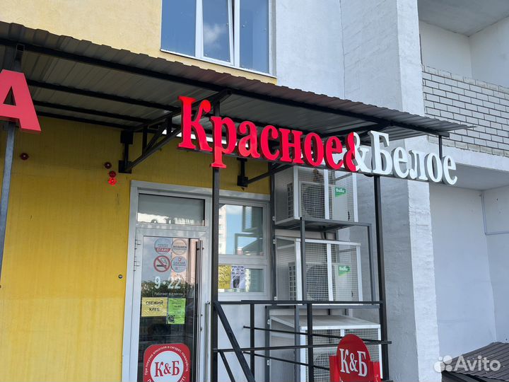 Продавец-кассир