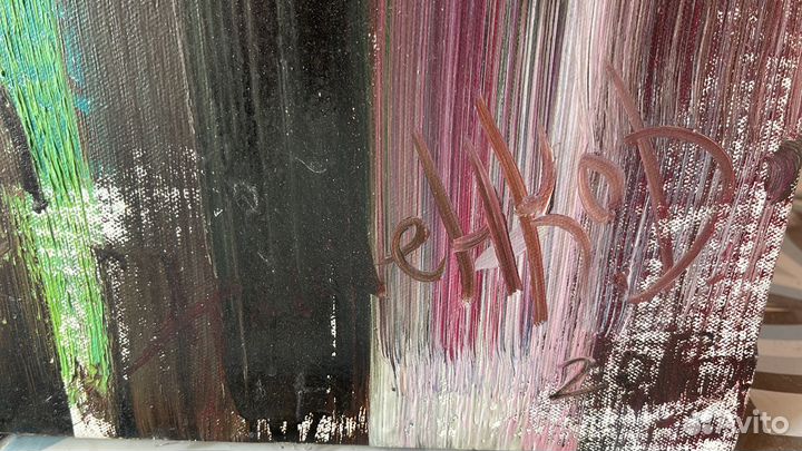 Картина Даниила Архипенко 