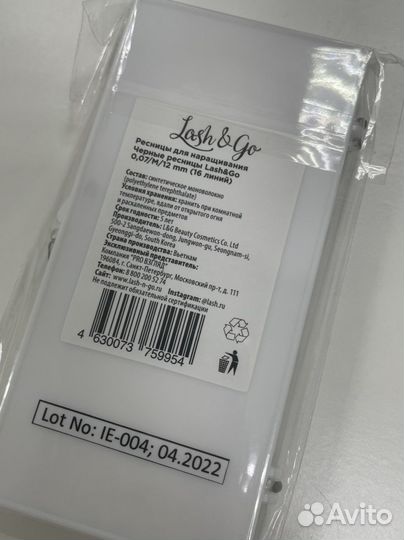 Ресницы лэш го М-изгиб 0.07