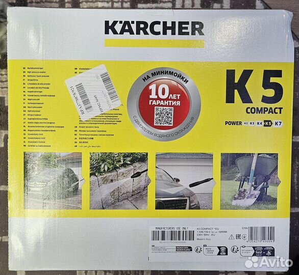 Karcher K 5 Compact 1.630-750.0 2100 Вт, новая
