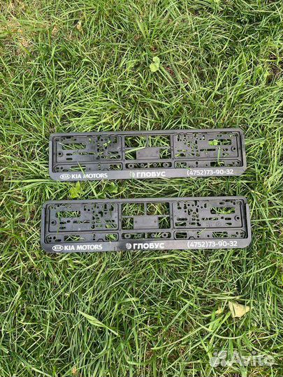 Номерные рамки