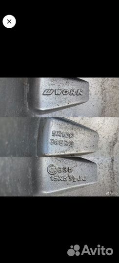 Диски. Work r15 универсальные 5х100,5х114.3
