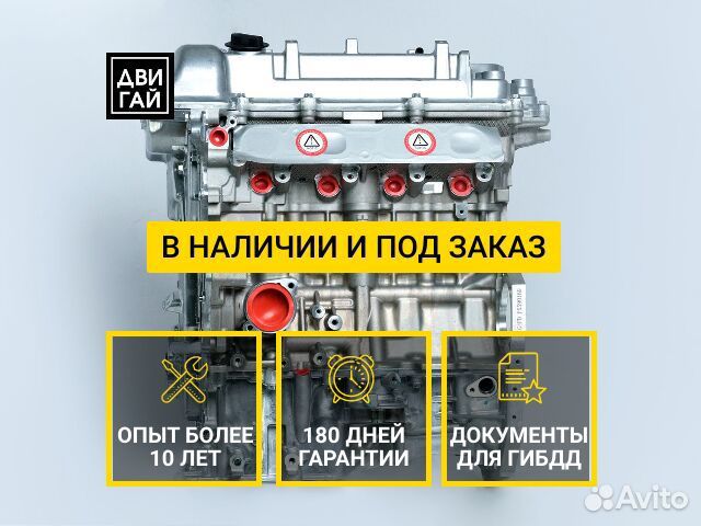 Двигатель Hyundai/Kia G4FD