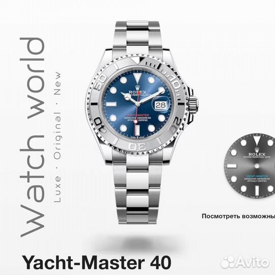 Часы Rolex Yacht-Master 40 mm 126622