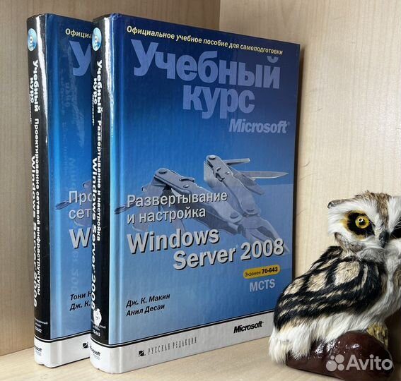 Хотек Майк, Макин Дж. К. Проектирование +разверты