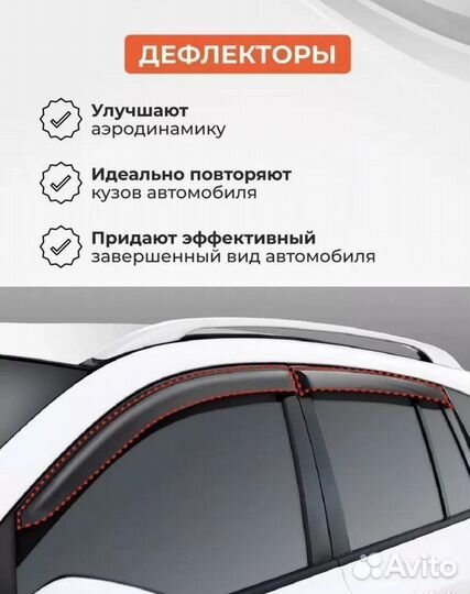 Дефлекторы окон ветровики Hyundai Solaris (HCR) Sd