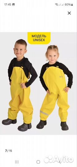 Непромокаемый полукомбинезон