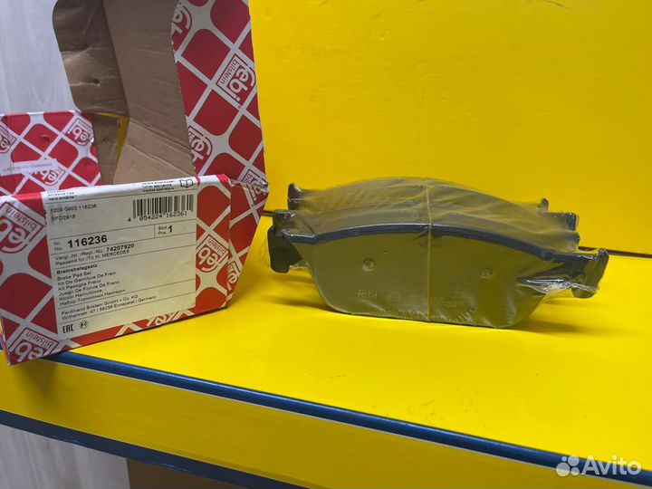 Колодки тормозные дисковые передние комплект