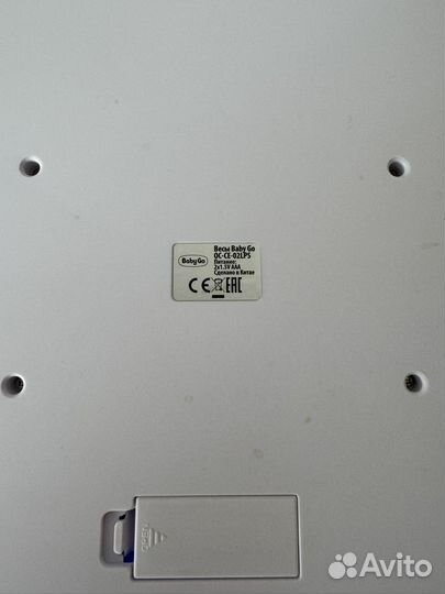 Весы детские