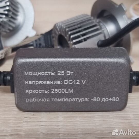 Светодиодные лампочки h4