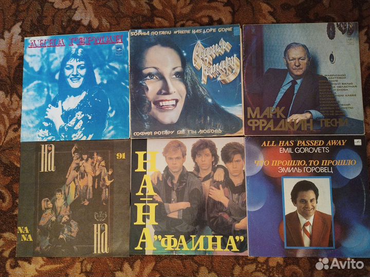 Винил Советская эстрада