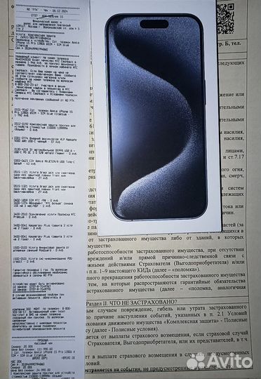 iPhone 15 Pro, 128 ГБ
