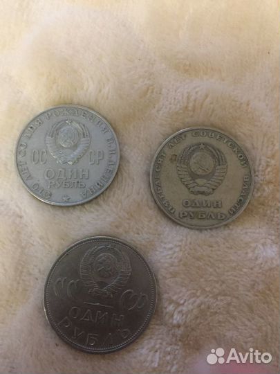 Юбилейные монеты СССР