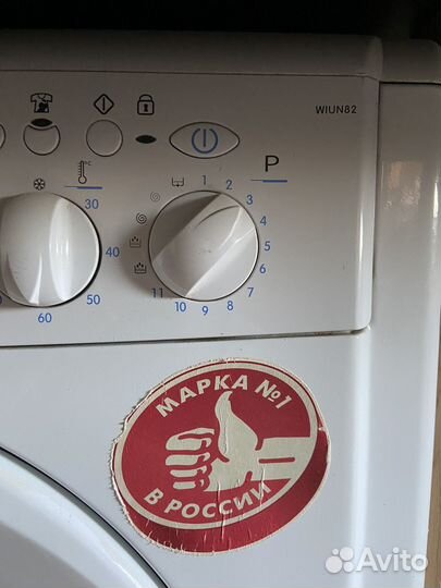 Стиральная машина indesit узкая