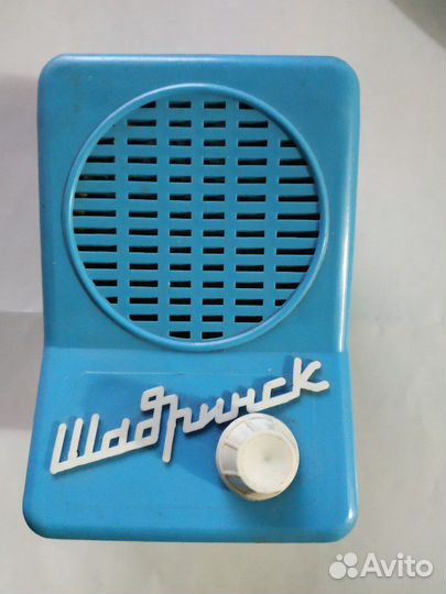 Сувенир громкоговоритель Шадринск