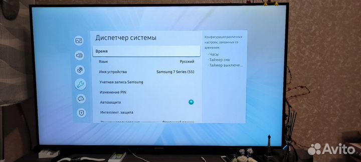 4K Телевизор Samsung UE55NU7090uxru, 55 дюймов