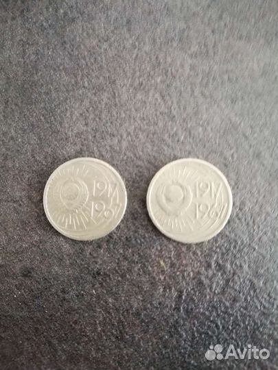 Юбилейные монеты СССР