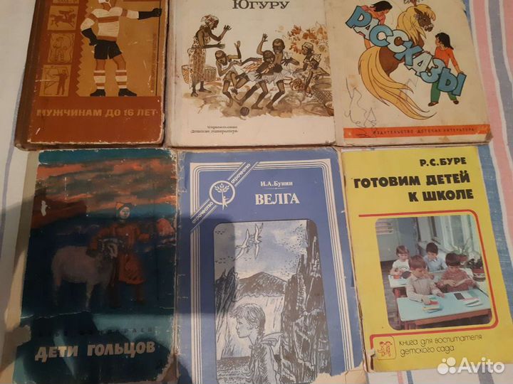 Детские книги