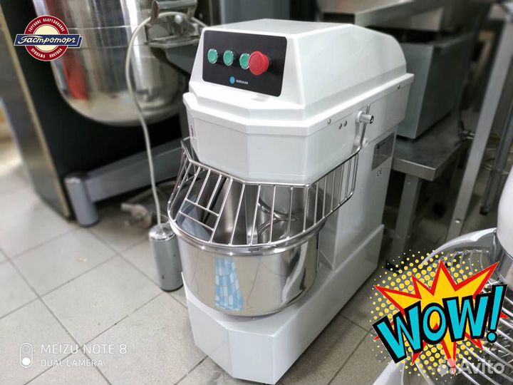 Тестомес hurakan HKN-20SN2V