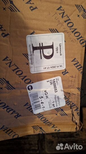 Генератор на трактор мтз