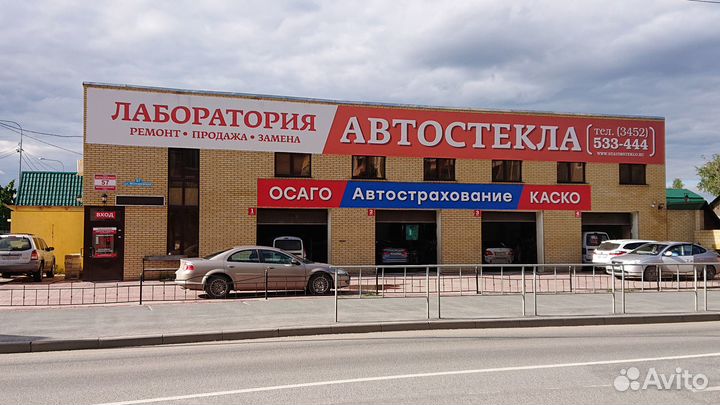 Стекло лобовое ваз /LADA 2114/15 (2001- 2014)новое