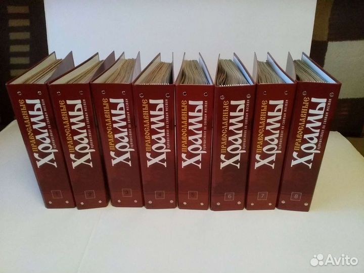 Православные храмы. Журналы