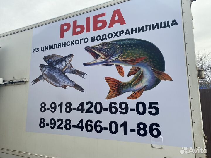 Печать баннеров