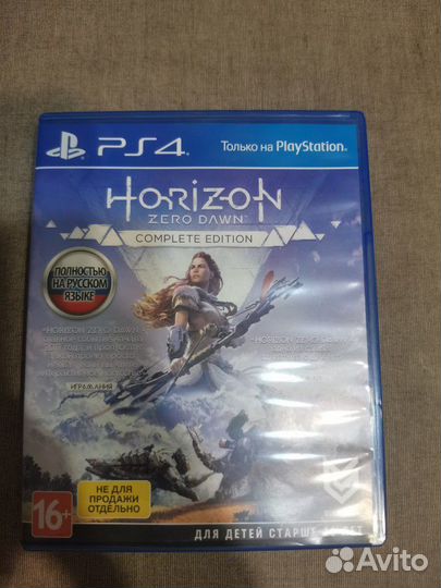 Игра Horison для приставки PS4