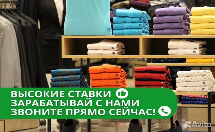 Упаковщик одежды. Вахта от 15 смен
