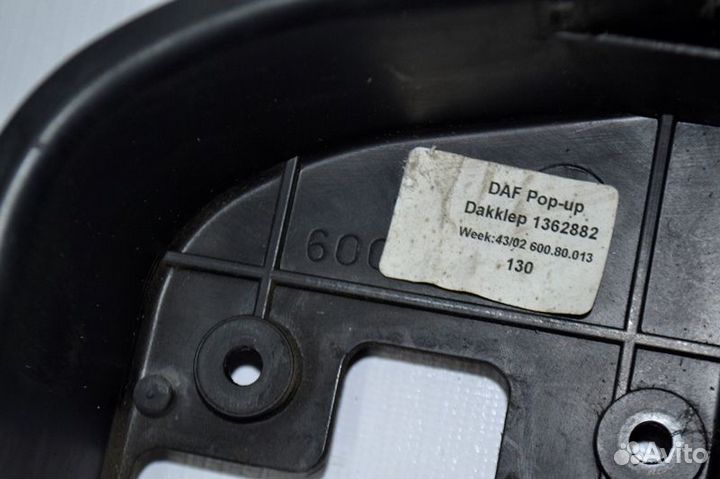 Чехол/Обложка люка крыши DAF 95XF (01.97-12.02)