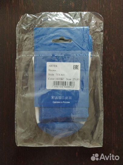 Носки Артек, размер 27-30